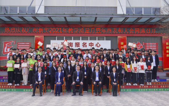 VA2021̌W(xu)|(zh)C(jing)YKô(hu)ɹek