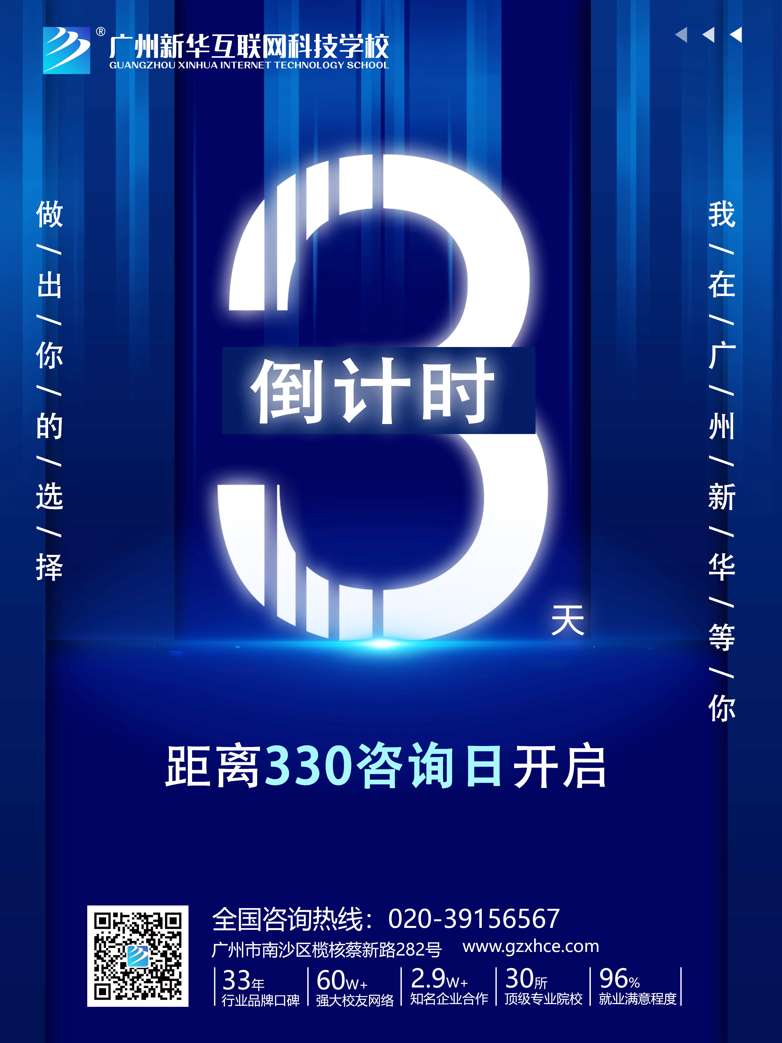 330ԃ?ni)յӋr3|ഺãVA(lin)W(wng)ƼW(xu)Уæ