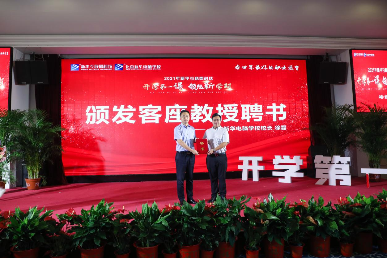 A(lin)W(wng)Ƽ 2021 ꡰ_Wһn IWڡxʽ¡ek