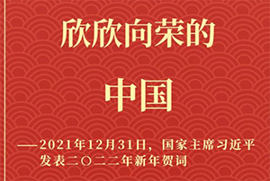 ׌҂һδ (x)ƽϯ2022R~