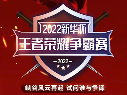 2022Aߘsҫِȫ܊ҊC