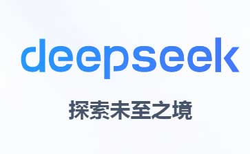 Hi~DeepSeekеďVAʲôӵģ