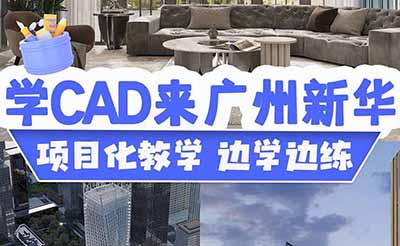 CADʲôCADôW(xu)ʲôW(xu)У