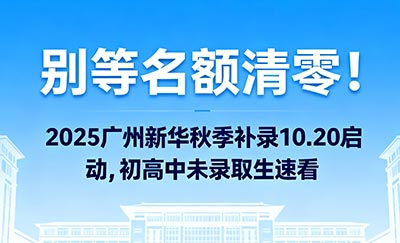 ~НMֹ2025VAa(b)zW(xu)/]ϸ@