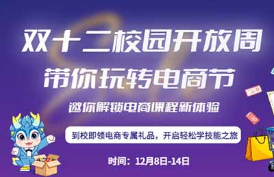 �pʮ��У�@�_���܁��u���V�����A��̌��I(y��)�������D(zhu��n)��̹�(ji��)�������A�ư������A�s