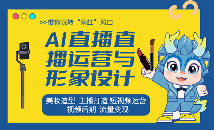 O(sh)Ӌcֱ\I-VA(lin)W(wng)ƼW(xu)У