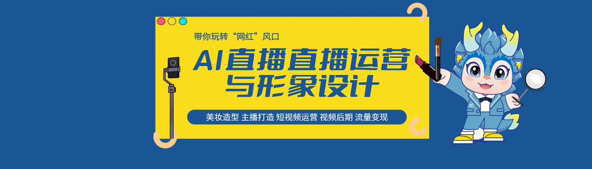 OӋcֱ\I-A(lin)W(wng)ƼWУ