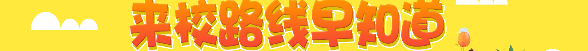 Vݻ(lin)W(wng)ƼW(xu)У(li)У·