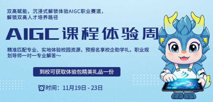 AIGC+�p���˲�Ӌ�����V�����A���㺸�� ���F��롱��