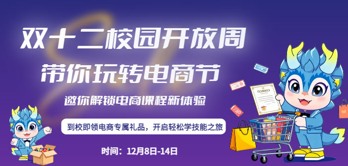 1765179635983851.jpg M雙11電商節(jié).jpg